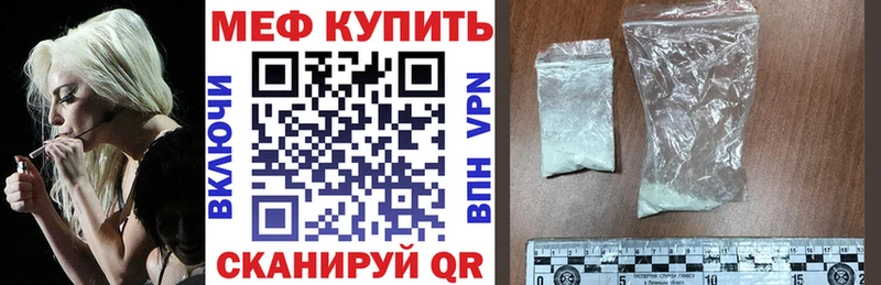 Купить Нижнеудинск Амфетамин МЕФ ГАШИШ Каннабис