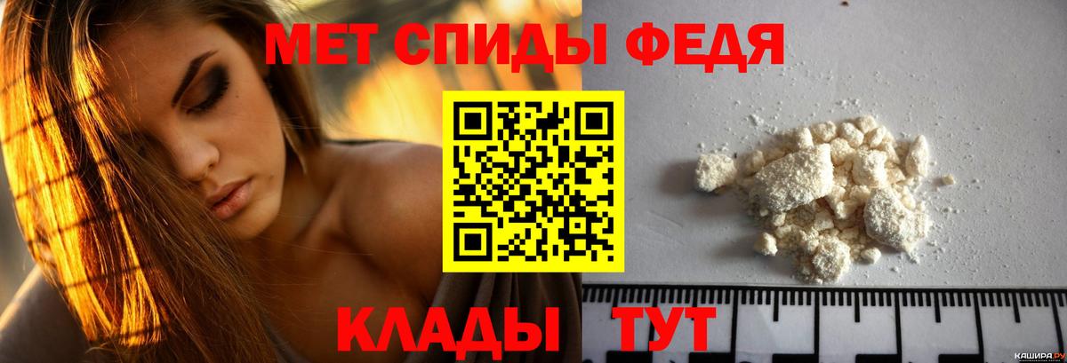 Нижнеудинск  АМФ Розовый  АМФЕТАМИН  Вход с VPN 