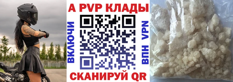 А ПВП VHQ  Нижнеудинск 