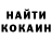 Конопля планчик Punisher GR