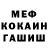 МЕТАДОН кристалл RYSBEK FF