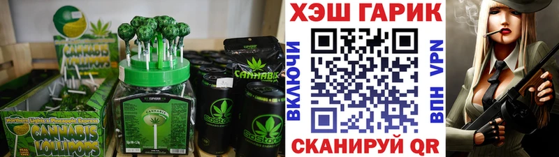 Cannafood марихуана  продажа наркотиков  Нижнеудинск 