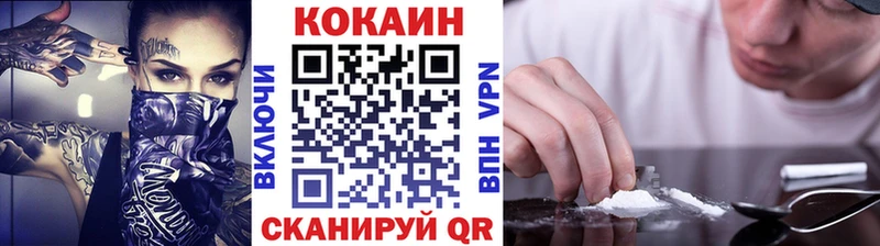 COCAIN Перу  MEGA как зайти  Нижнеудинск  это какой сайт  где купить наркоту 