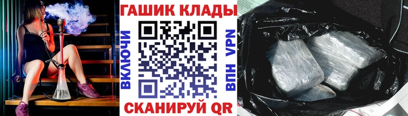 ГАШ Premium  ОМГ ОМГ ссылки  маркетплейс клад  Нижнеудинск 