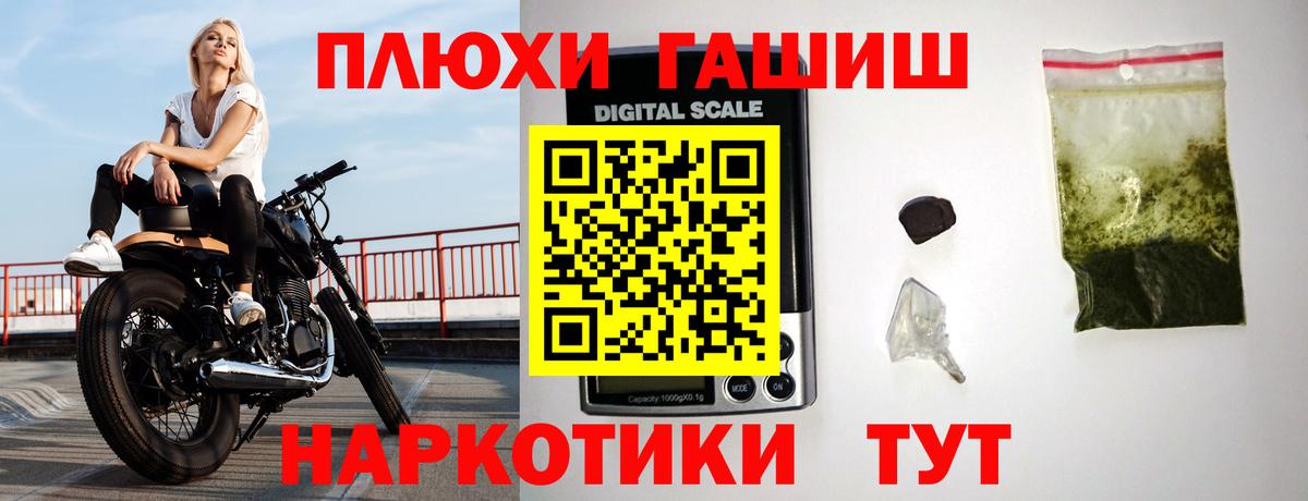 ГАШ Изолятор Нижнеудинск