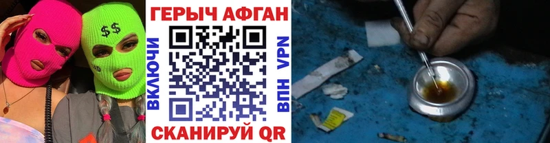 где можно купить наркотик  гидра ссылки  ГЕРОИН белый  Нижнеудинск 
