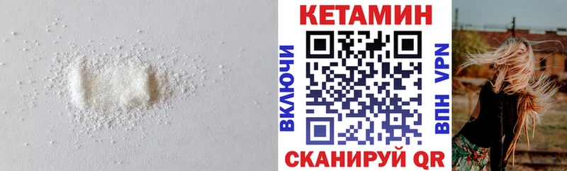 кракен   Нижнеудинск  Кетамин ketamine 