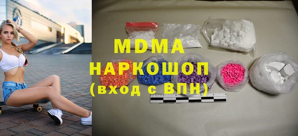 PSILOCYBIN Алексеевка