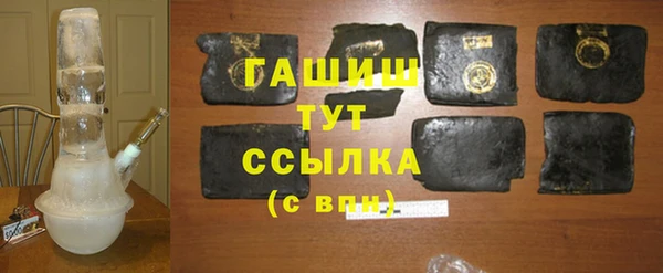 бошки Алексин