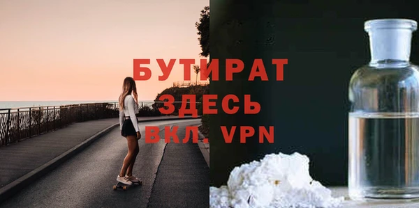 бошки Алексин