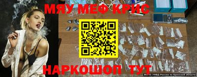 кокаин VHQ Гусиноозёрск