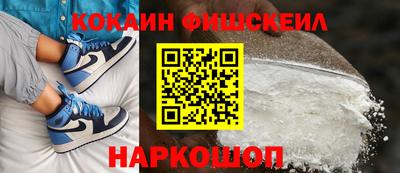 дживик Гусь-Хрустальный