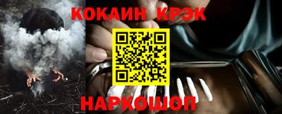 дживик Гусь-Хрустальный
