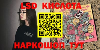 дживик Гусь-Хрустальный