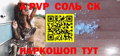 дживик Гусь-Хрустальный