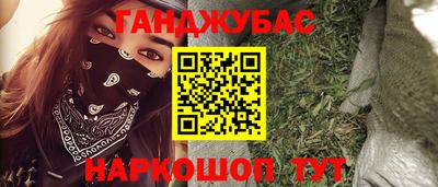 кокаин VHQ Гусиноозёрск