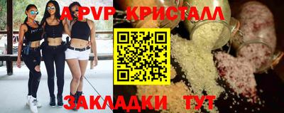 дживик Гусь-Хрустальный