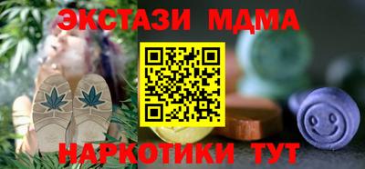 дживик Гусь-Хрустальный