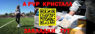 дживик Гусь-Хрустальный