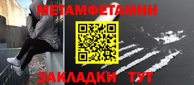 дживик Гусь-Хрустальный