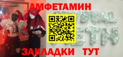 дживик Гусь-Хрустальный