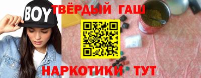 кокаин VHQ Гусиноозёрск
