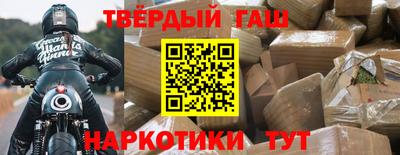 дживик Гусь-Хрустальный