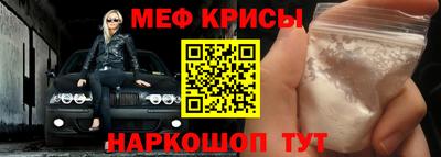 дживик Гусь-Хрустальный