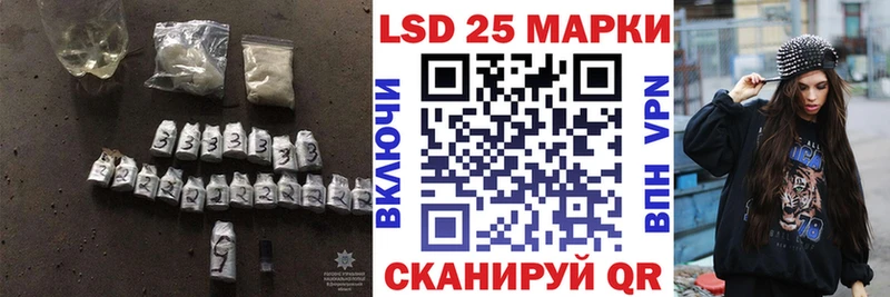 LSD-25 экстази кислота  Нижнеудинск 