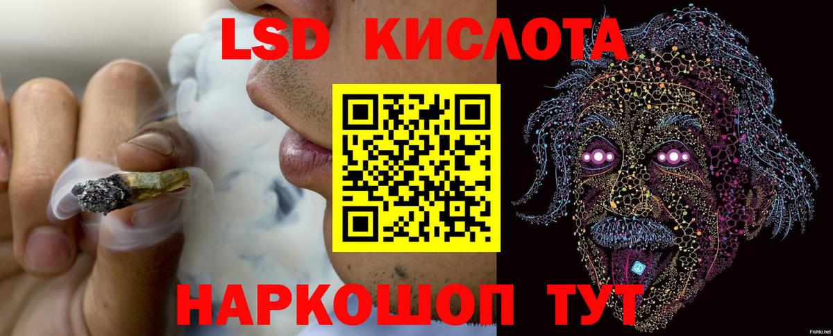 Нижнеудинск  ЛСД экстази кислота  Лсд 25 экстази кислота  Вход с VPN 