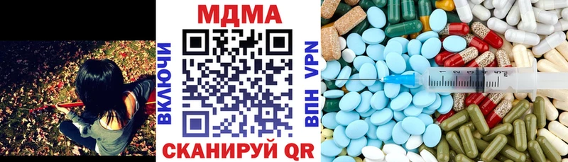 MDMA VHQ  блэк спрут ссылки  darknet какой сайт  Нижнеудинск 