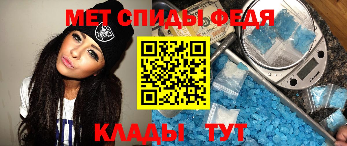 Нижнеудинск  Метамфетамин винт  Вход с VPN 