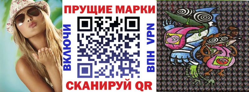 Марки 25I-NBOMe 1500мкг  Нижнеудинск 