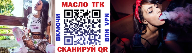 Дистиллят ТГК жижа  дарнет шоп  Нижнеудинск 